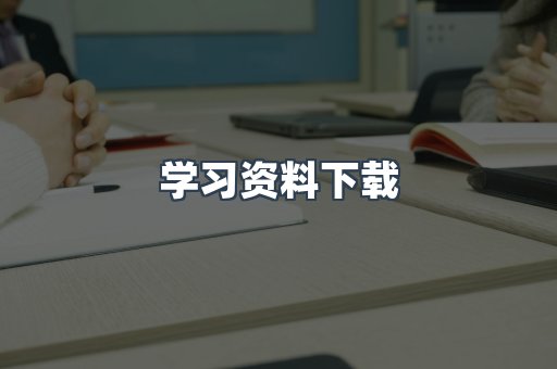 MOBI电子书