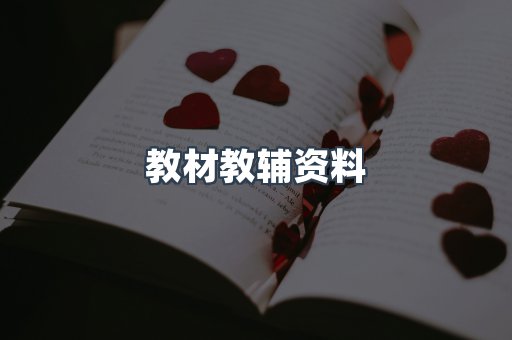 EPUB电子书