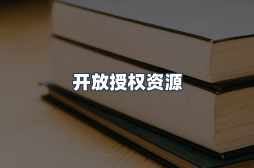 海外电子书
